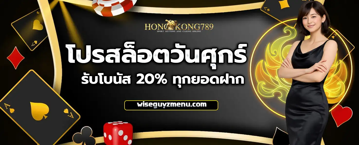 kong789